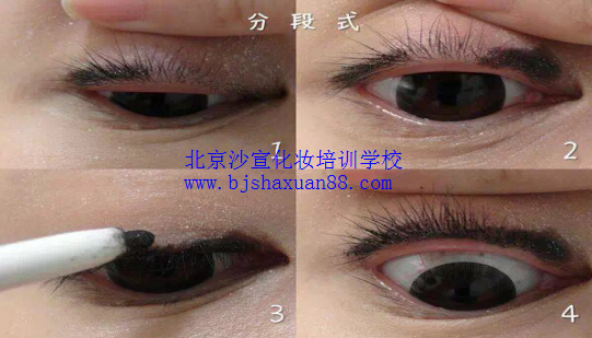 北京最好的化妆学校