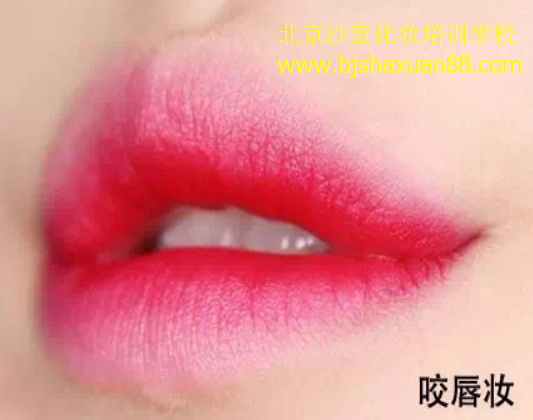 化妆学校