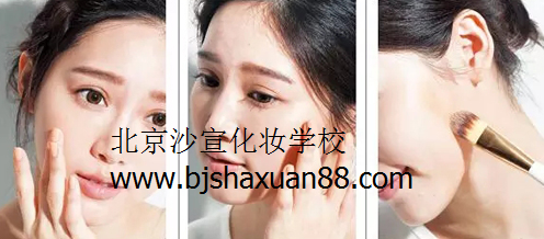化妆教程